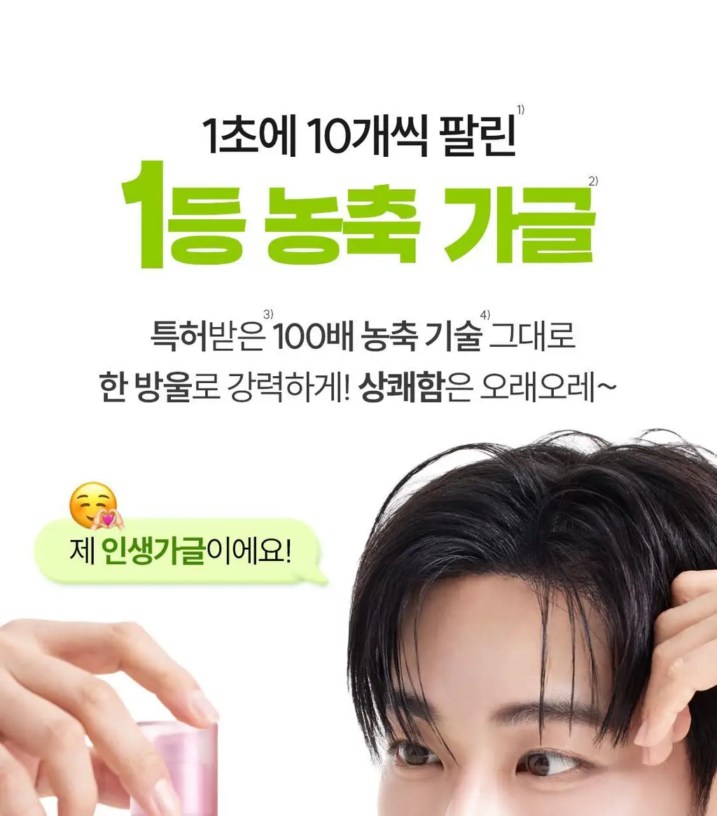 [레오제이 공동개발] NEW 리브러쉬 과즙 농축가글액 20ml 3종 택1 (복숭아/포도/청사과) 상세페이지 7